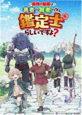 奇奇影视动画路标手绘风海报