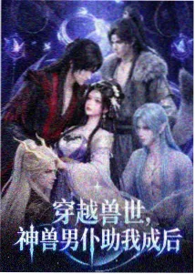 奇奇影视动画路标机械设定海报